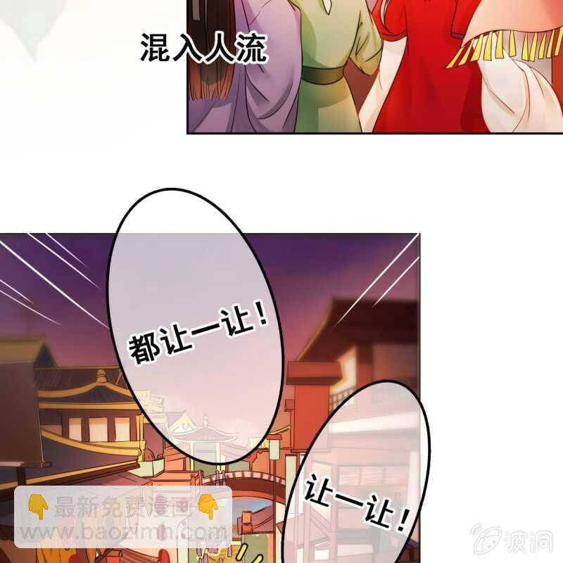 第47话5