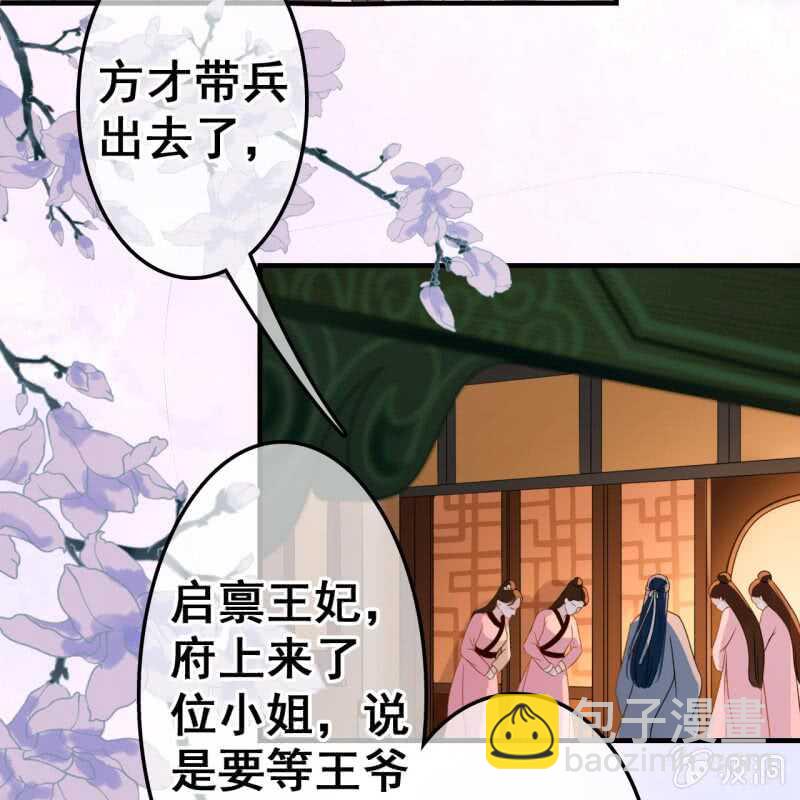 第52话25
