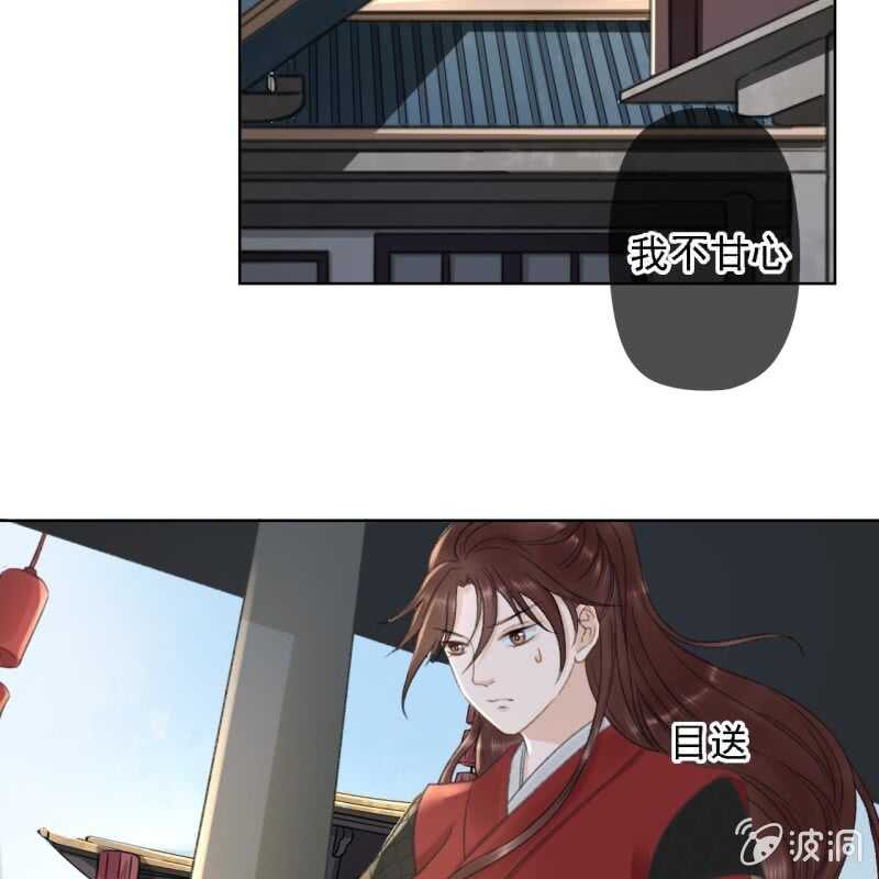 第157话 楚萧煜的暗器36