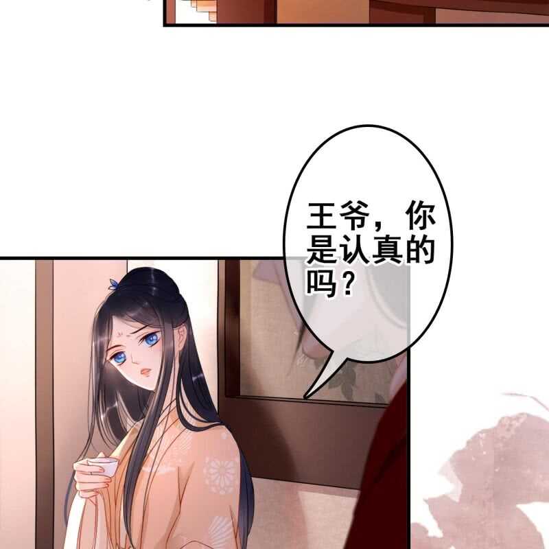 第58话3