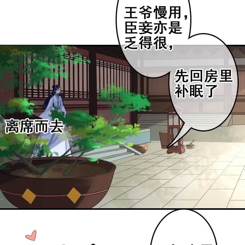 第61话11