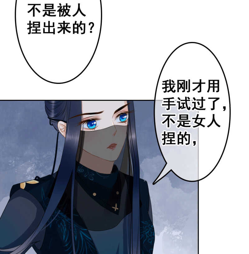第39话38