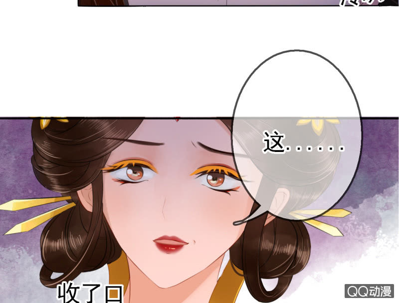 第17话29