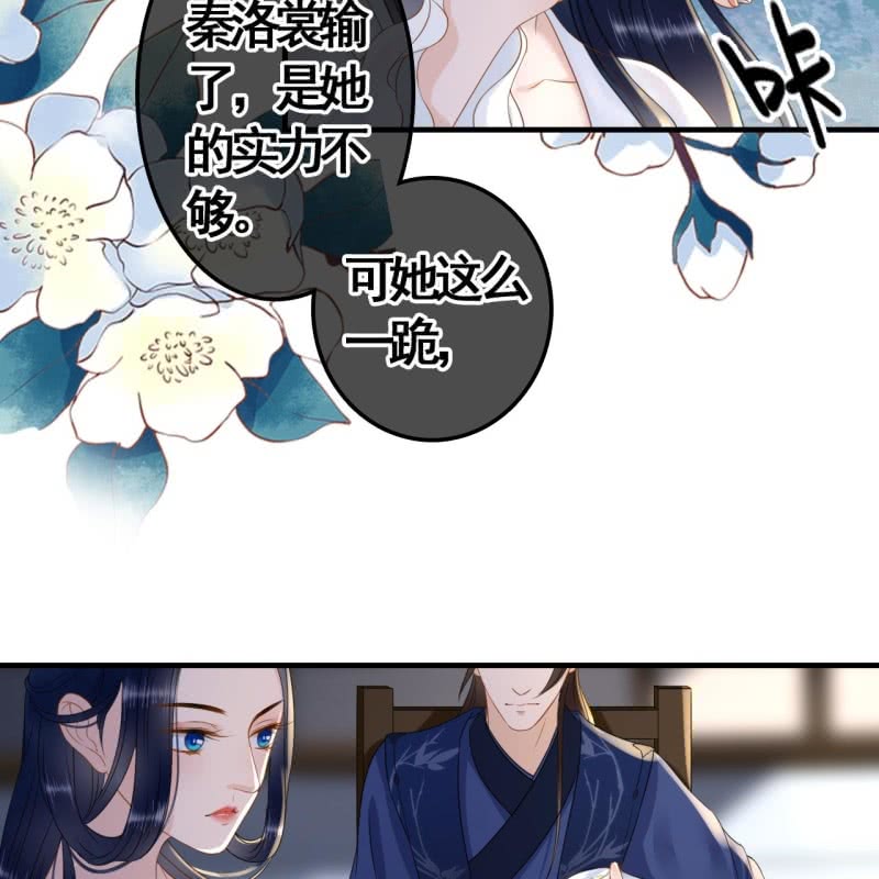 第87话26