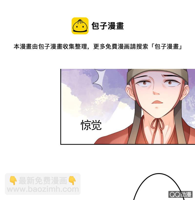 第30话12
