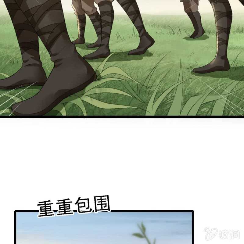 第170话 英雄救美4