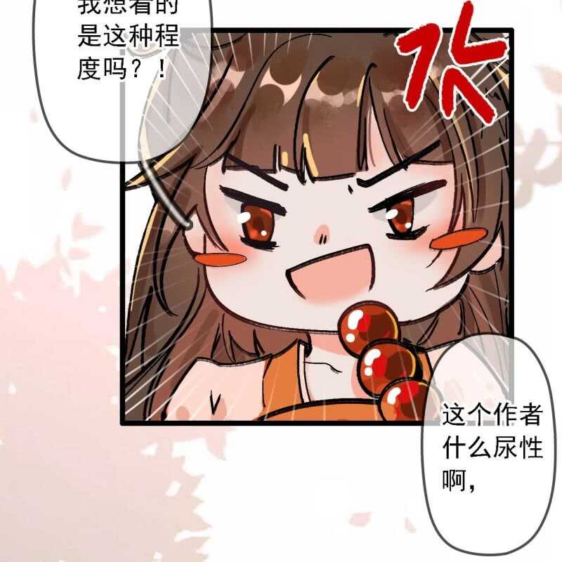 第190话 滴滴(2)38