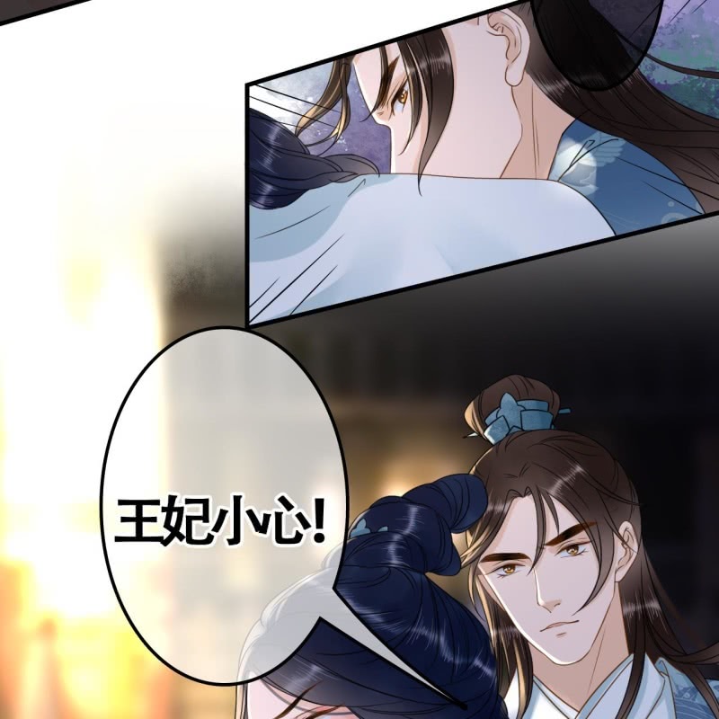 第105话14
