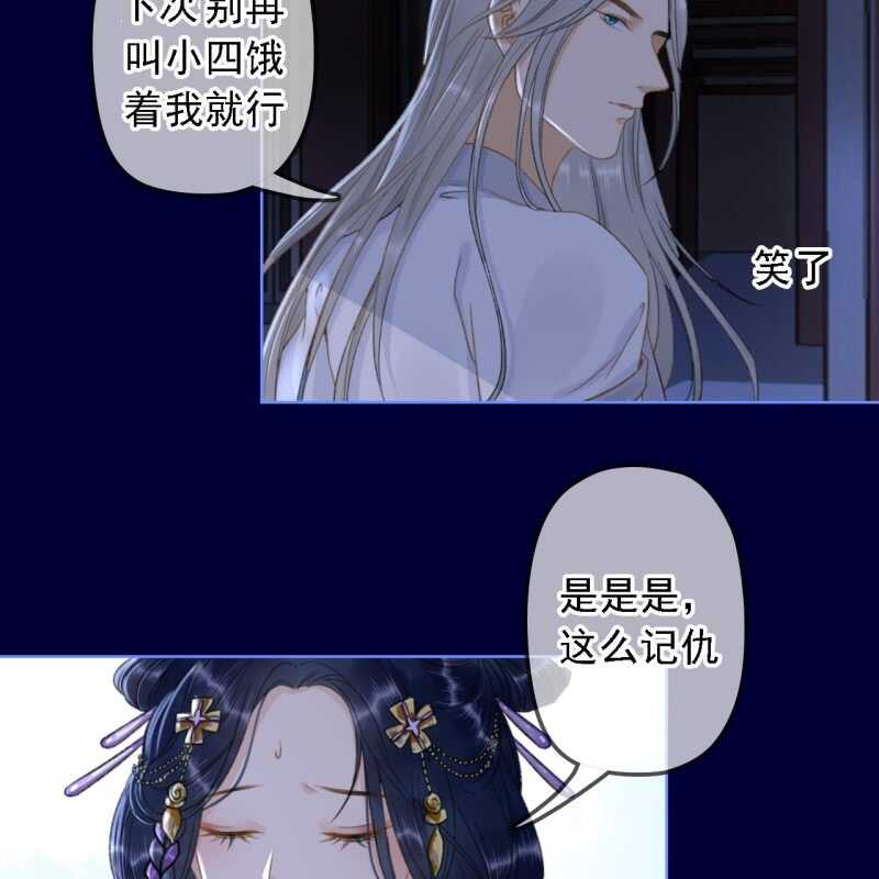 第154话 偷梁换柱34