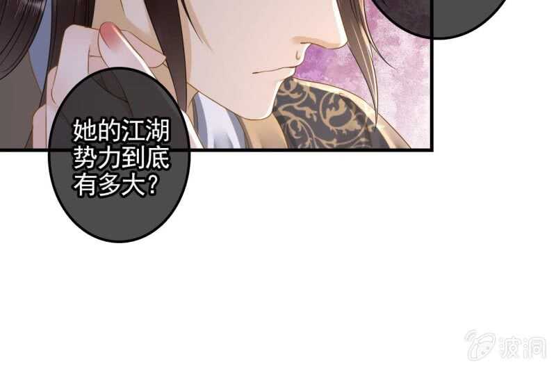 第131话 都安排好了20