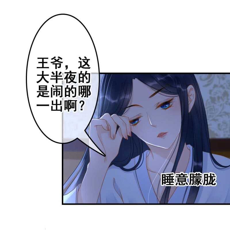第63话30