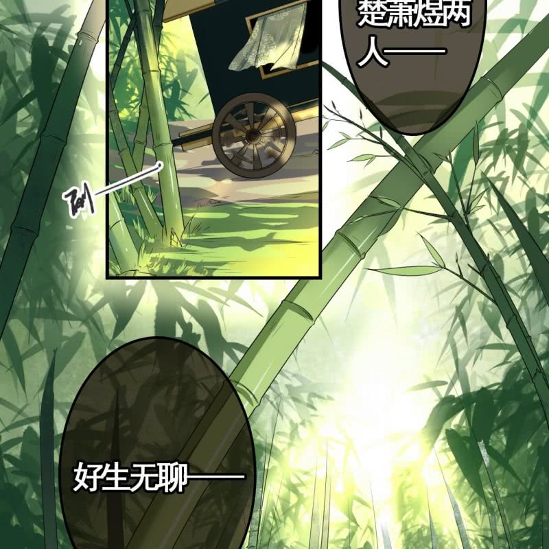 第82话10