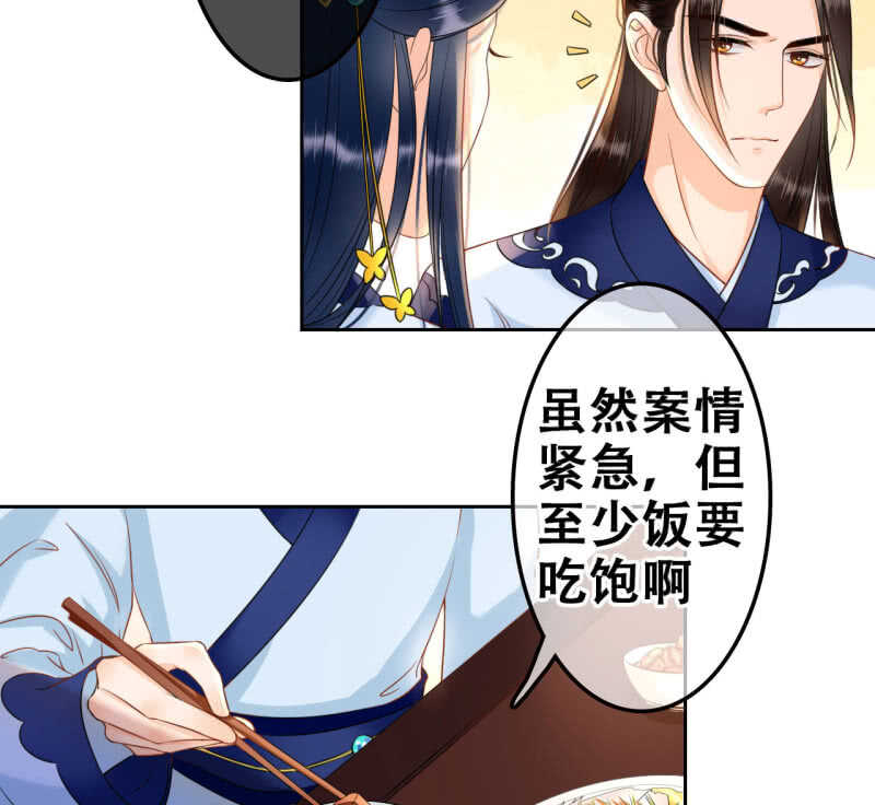 第37话16