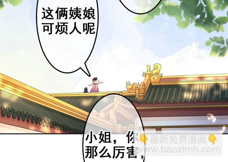 第31话9