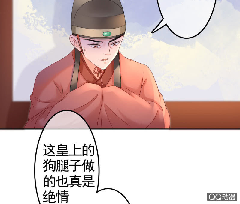 第30话3