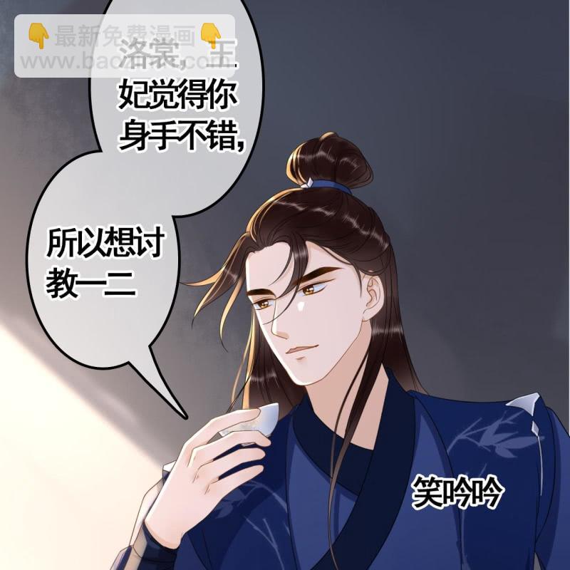 第85话26