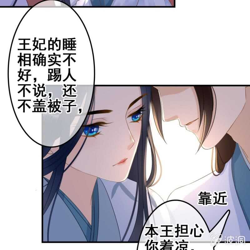 第61话4