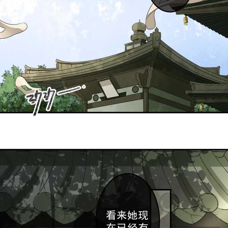 第134话 跟吟秦有关吗41
