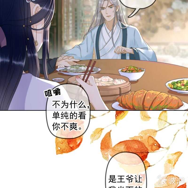 第142话 事后32