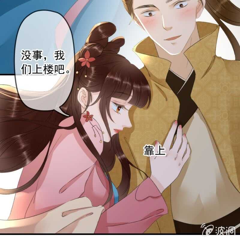第135话 又是你们36