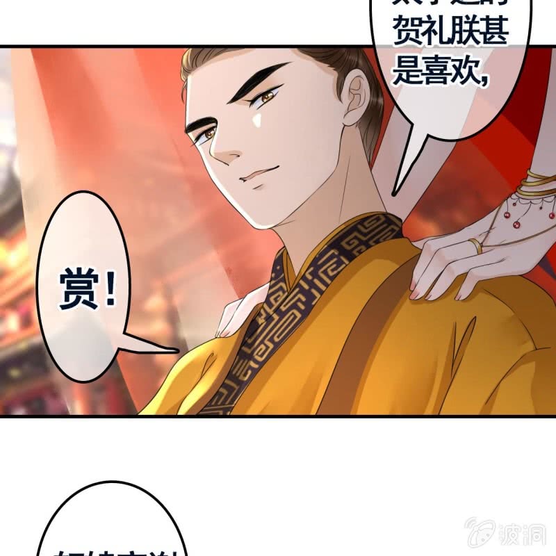 第100话40