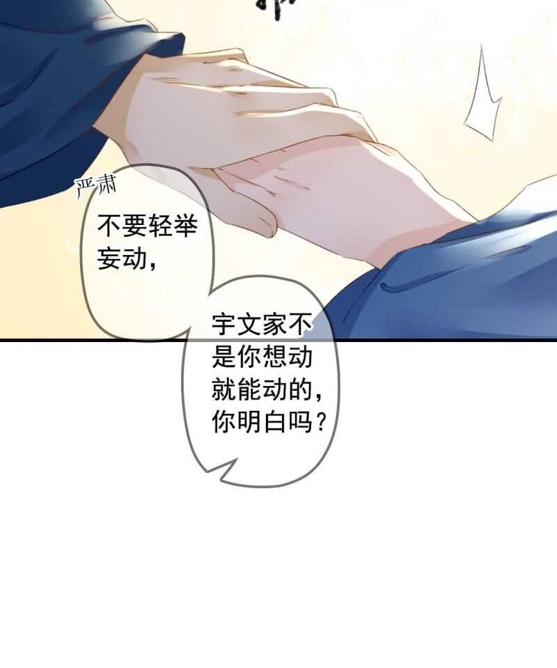 第135话 又是你们9