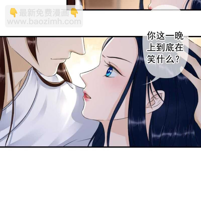 第139话 咱们去睡觉吧39
