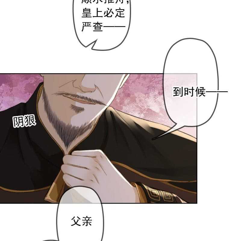 第156话 究竟该怎么选？11