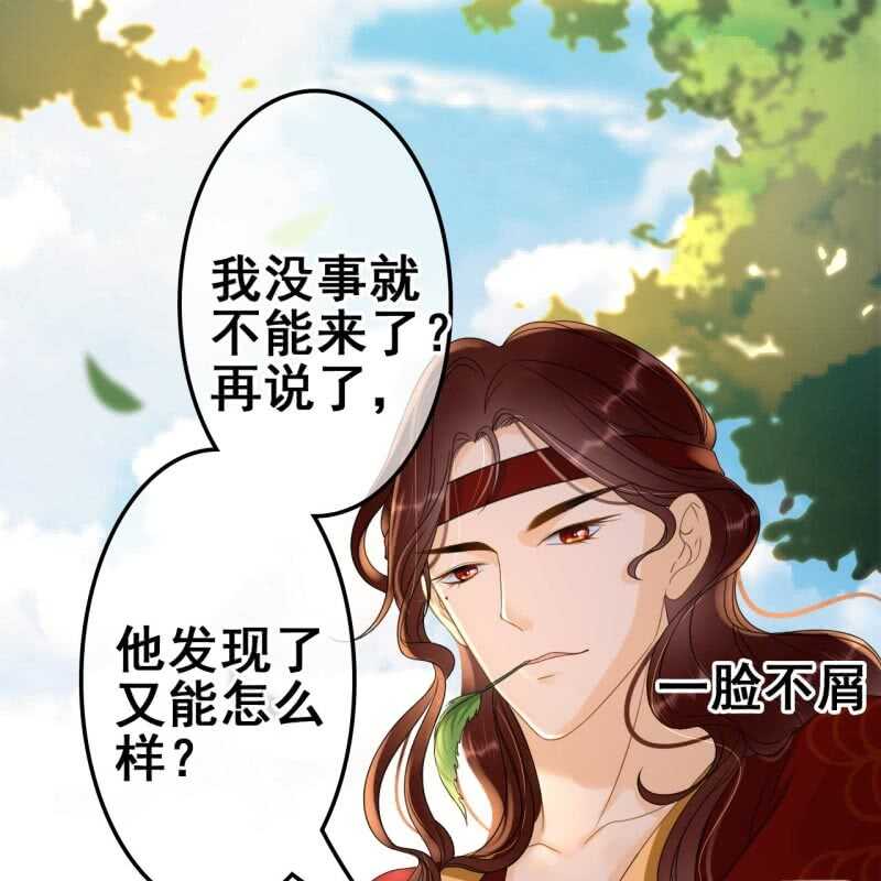 第66话35