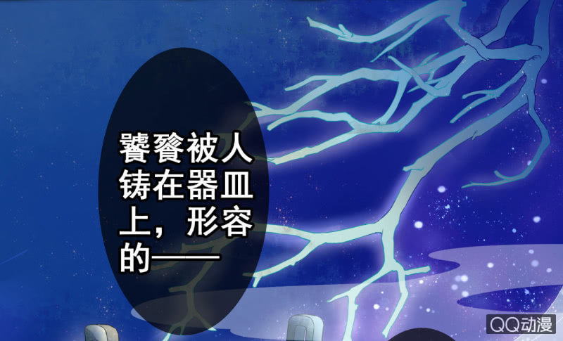 第23话51