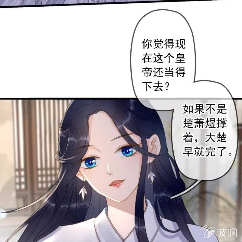 第181话 我不想再放手40