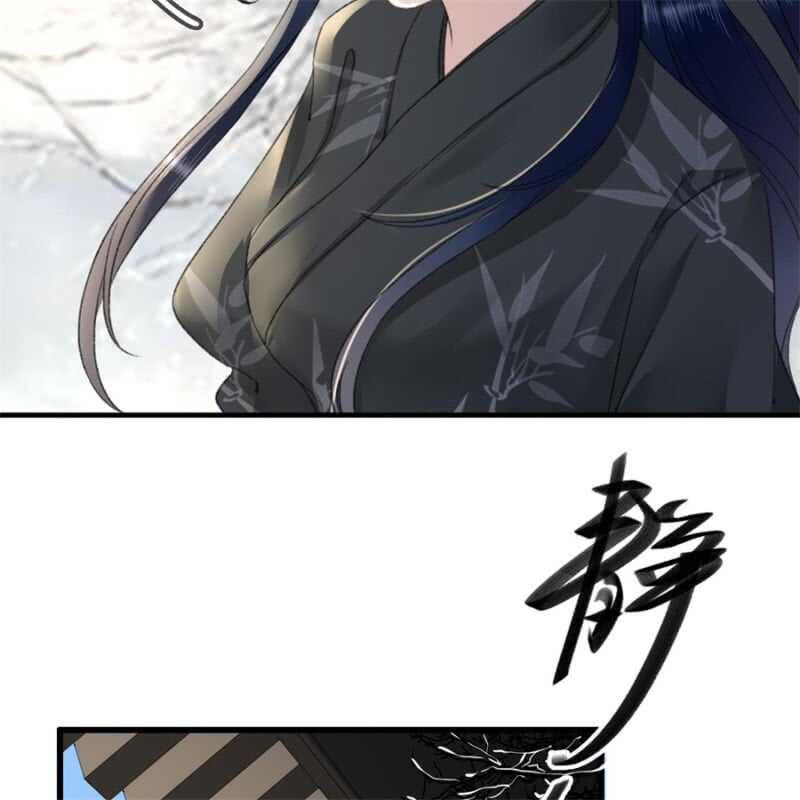 第179话 你为了他打我！17