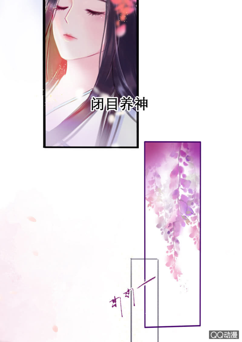 第5话30