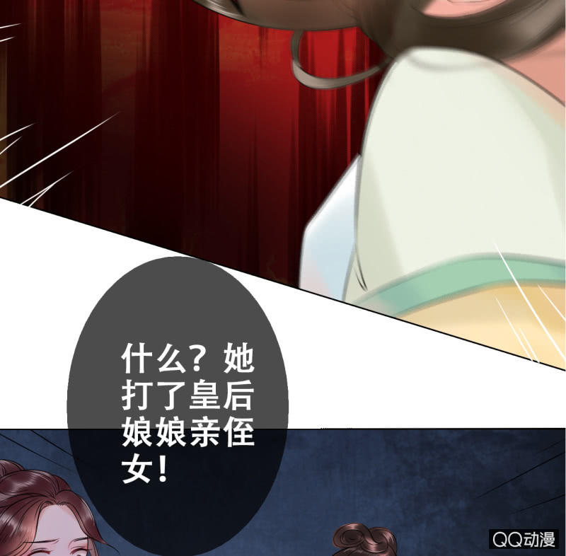 第16话16