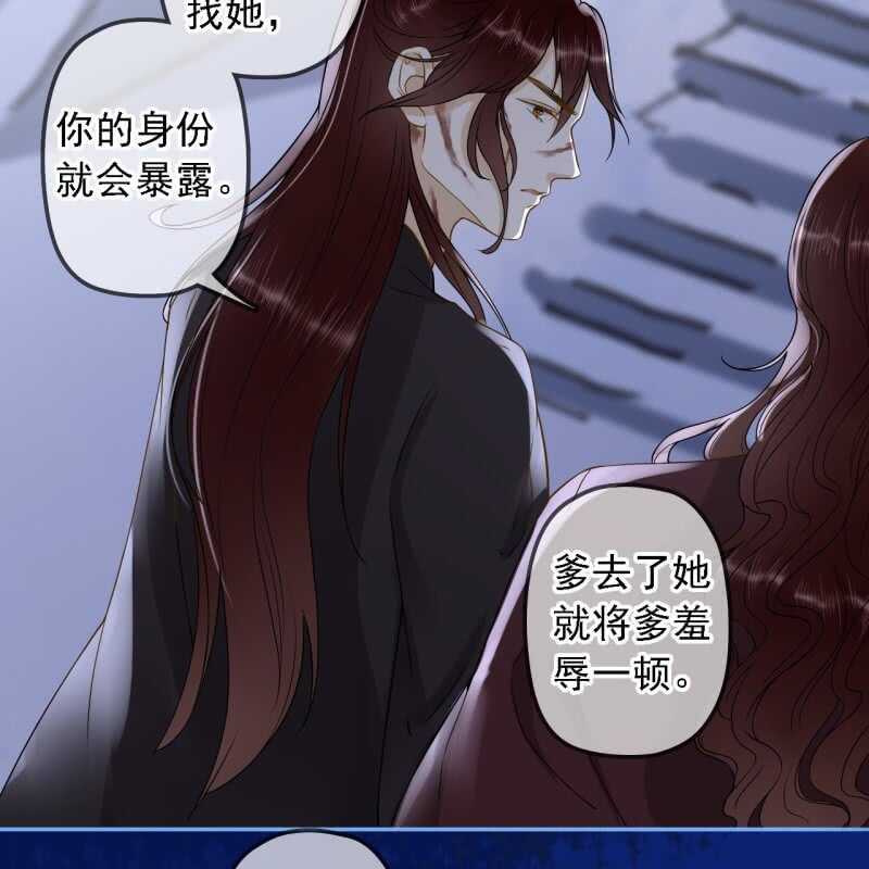 第152话 让他们自相残杀27