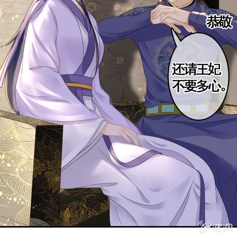 第81话20