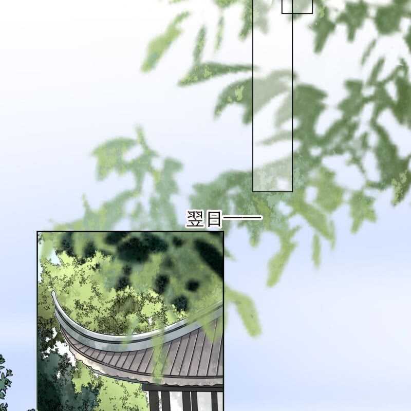 第160话 搜寻线索17