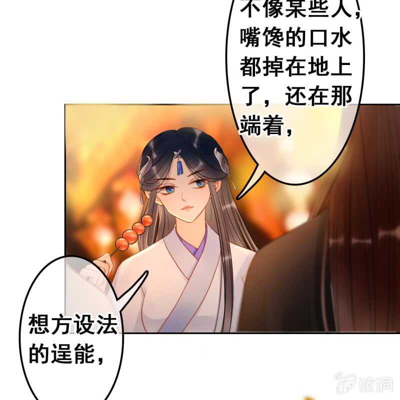 第47话24