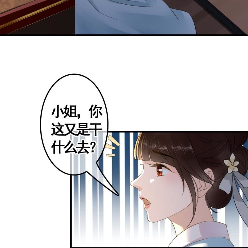 第106话29
