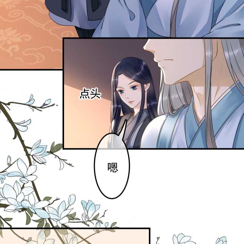 第132话 你叫林萧，是我哥！14