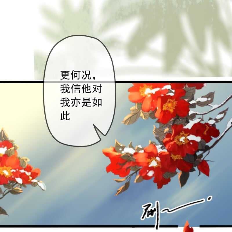 第182话 这是朕的天下！6