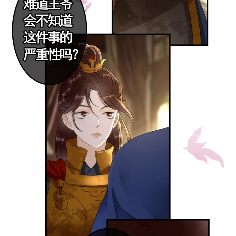 第97话13