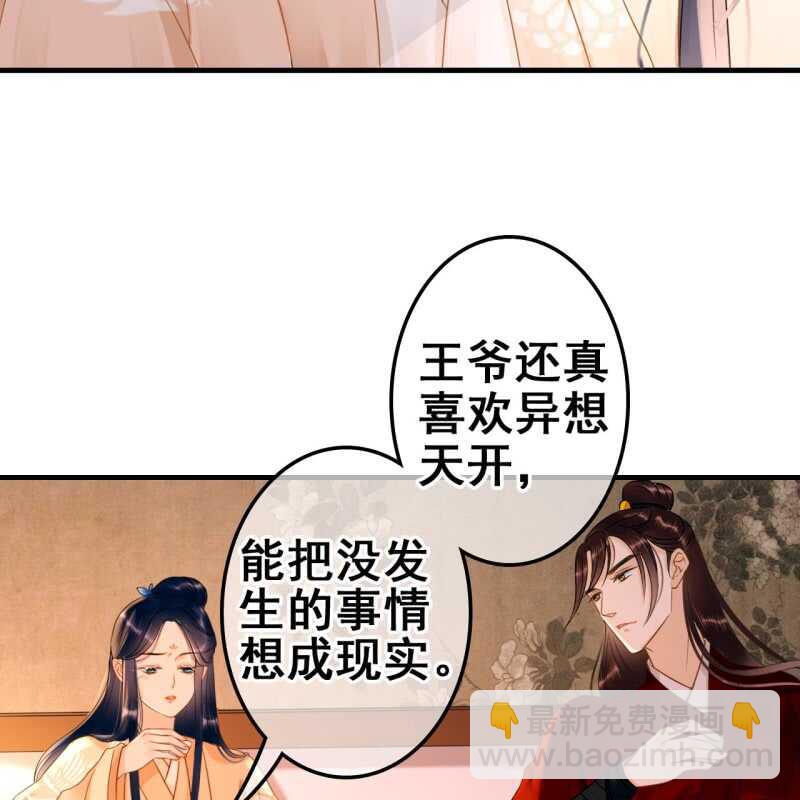 第57话39