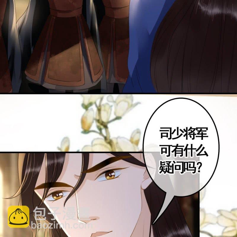第95话23
