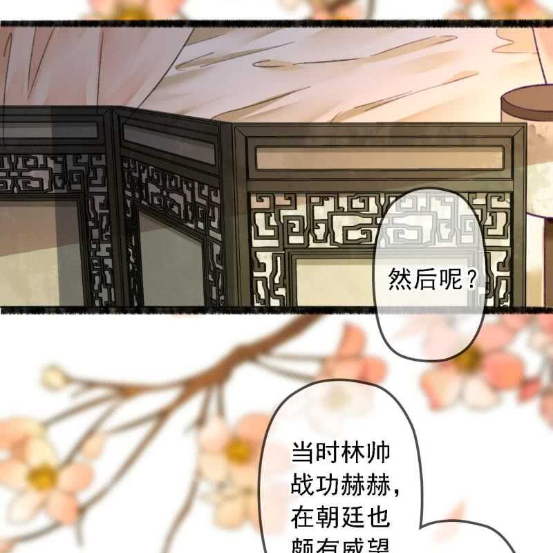 第191话 事后6