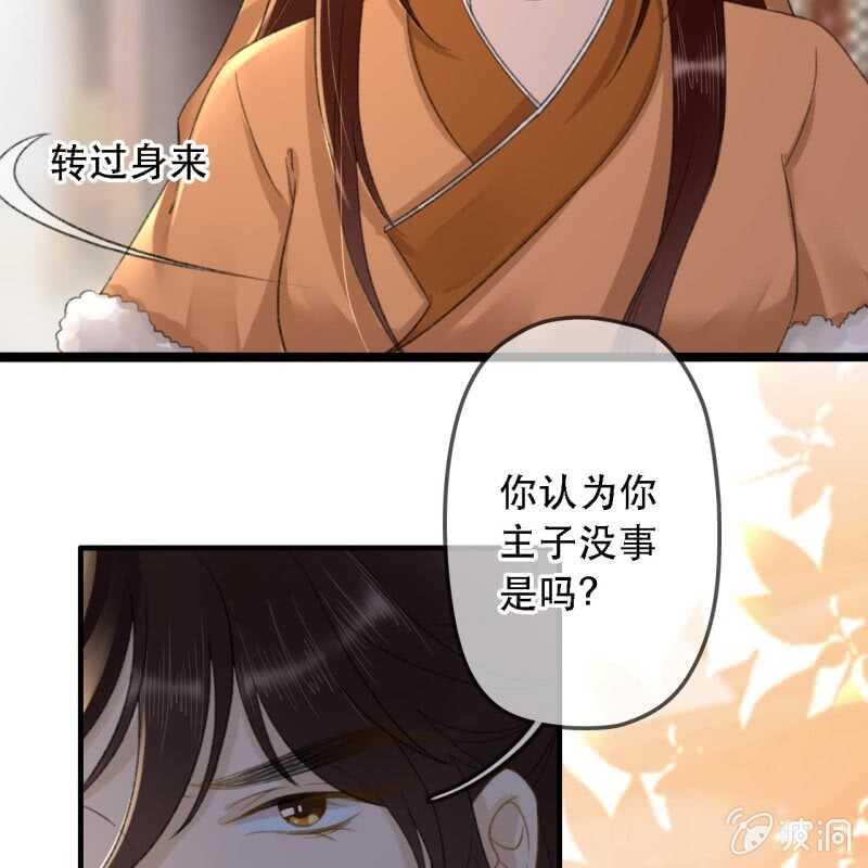 第176话 你回来了12