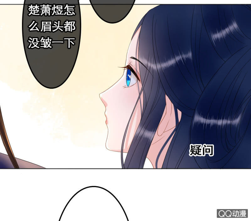 第29话19