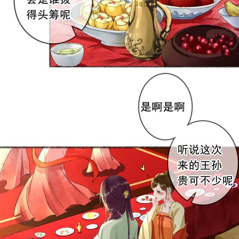 第162话 又遇见了17