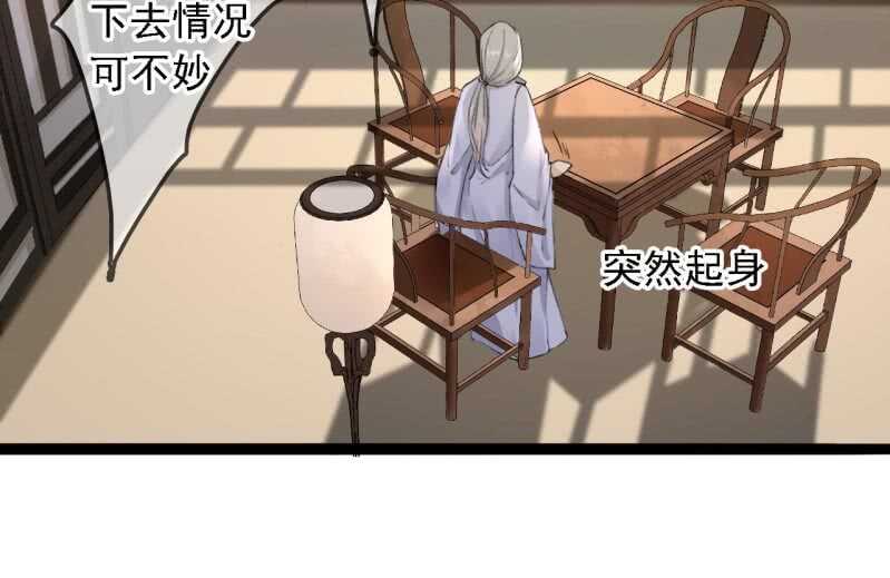 第180话 友谊的小船翻了25