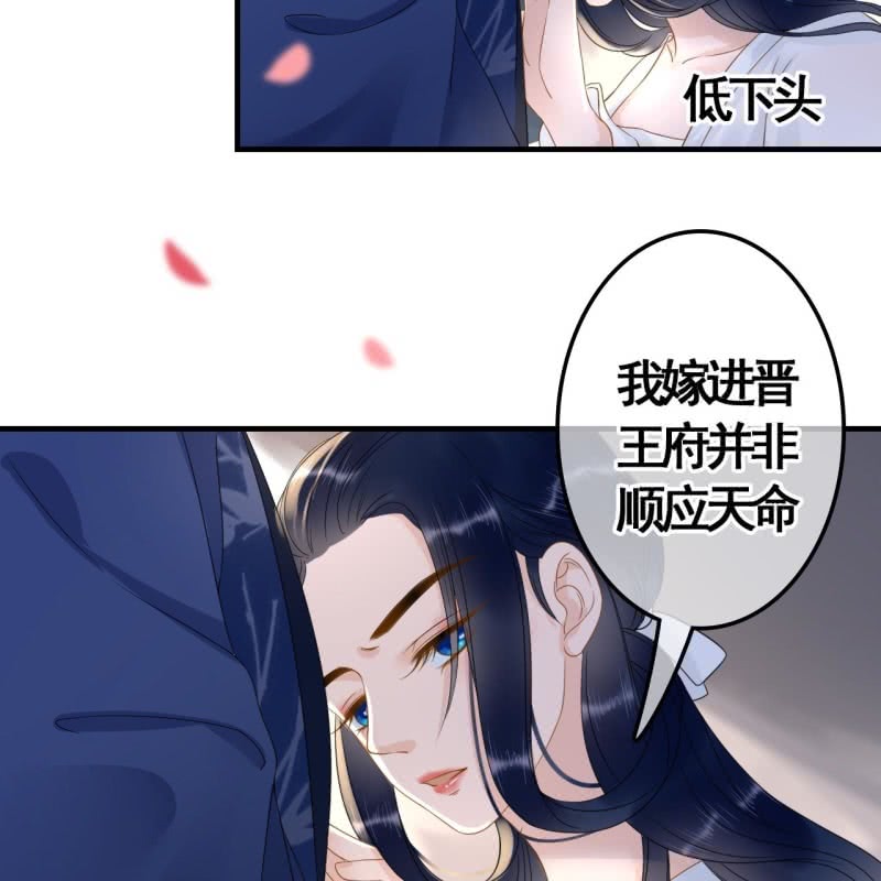 第88话34